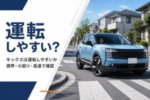 住宅街を走るコンパクトSUVのイメージ