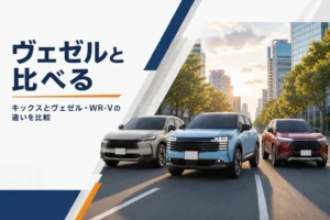 郊外の道を走る3台のコンパクトSUVのイメージ